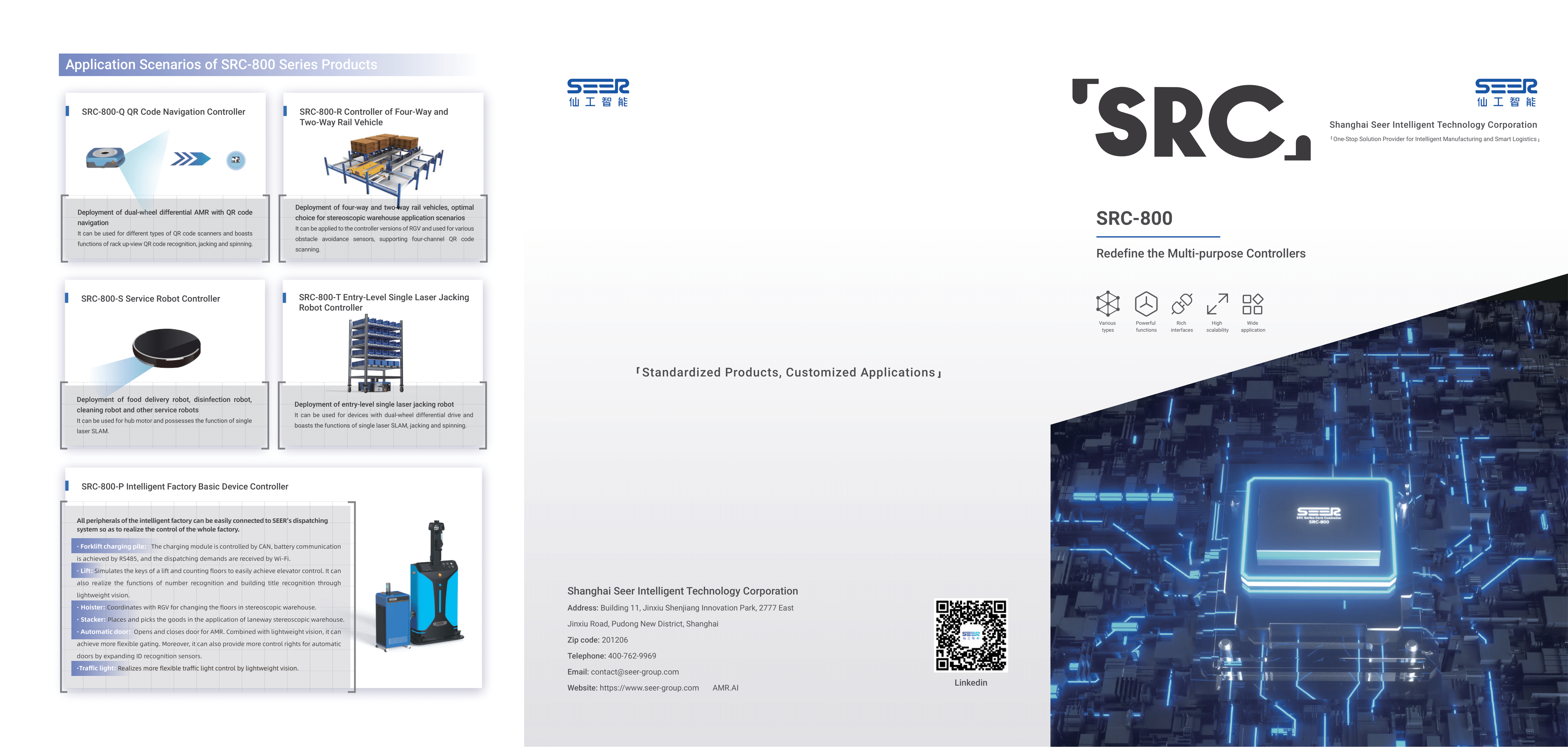 SRC-800 AGV Controller Series